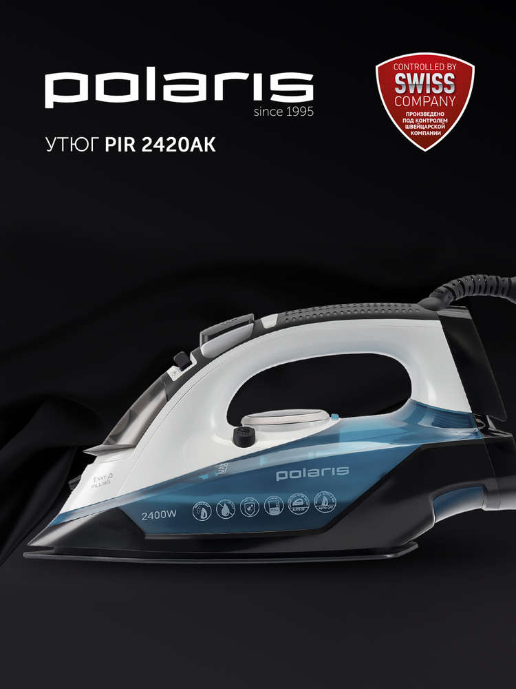 Polaris Утюг PIR 2420AK с отпаривателем #1