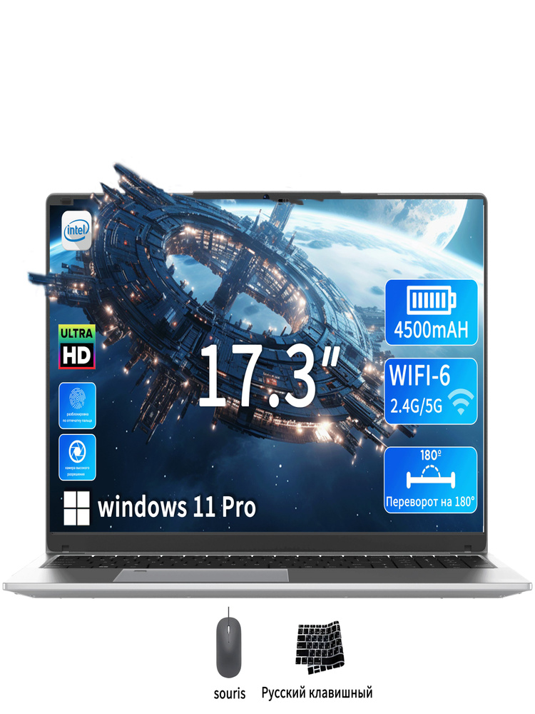 Ноутбук IKIA Большой с большим экраном Intel Celeron N5095 16 ГБ 16 ГБ ...