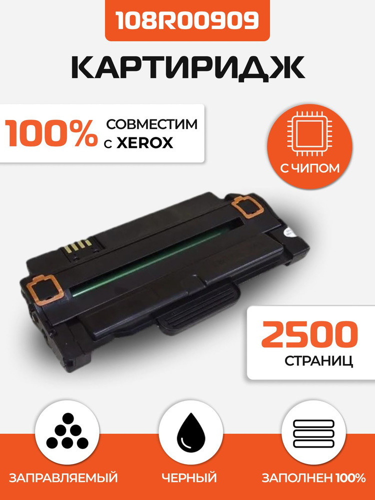 OEM Xerox 108R00929 (108R929) Inkjet, Black, 4.3K Yield