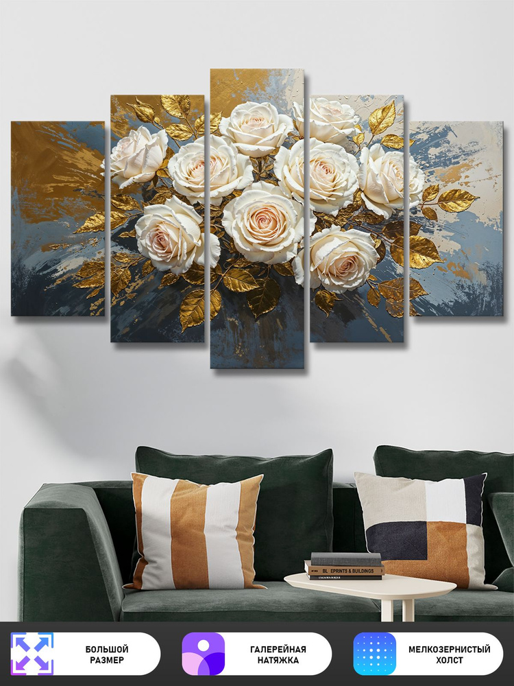 katrinDeco Модульная картина 80x140 см, 5 модулей #1
