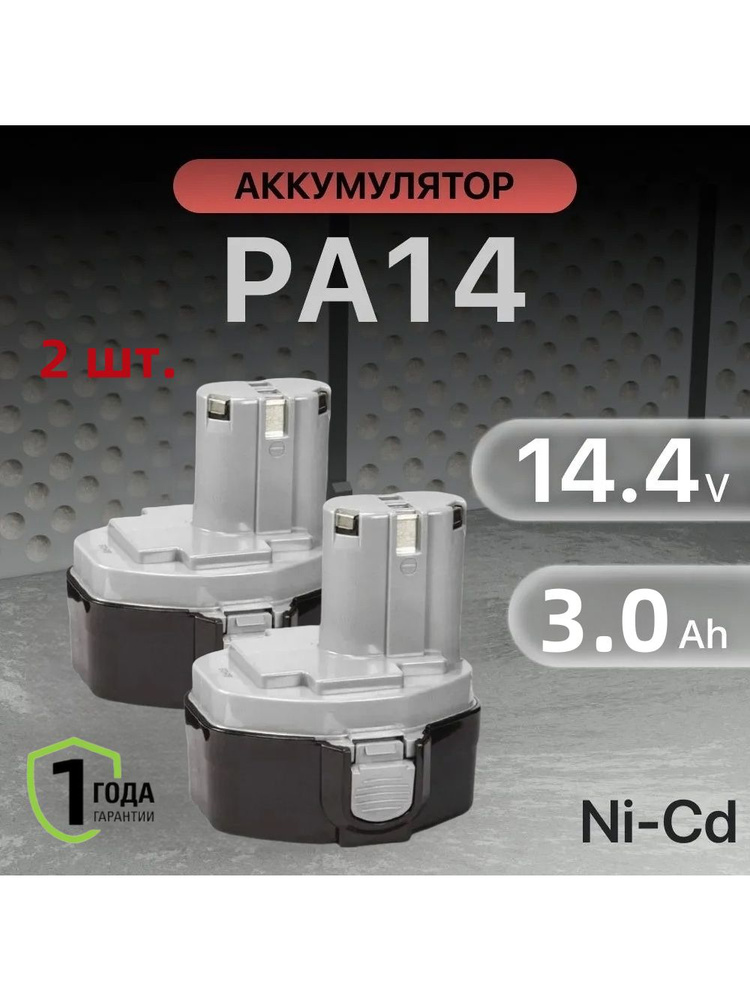 Shentec 14,4V 3,5Ah Ni-MH accu voor Makita PA14 1420 1422 1433 1434 1435 1435F 192600-1 193985-8 192699 193157-5 193158-3