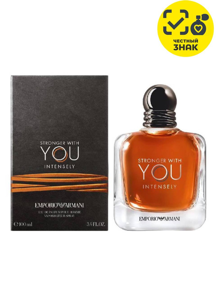 香水(男性用) STRONGER WITH YOU INTENSELY 90ml Giorgio Armani Emporio Stronger With You Intensely Джорджио Армани