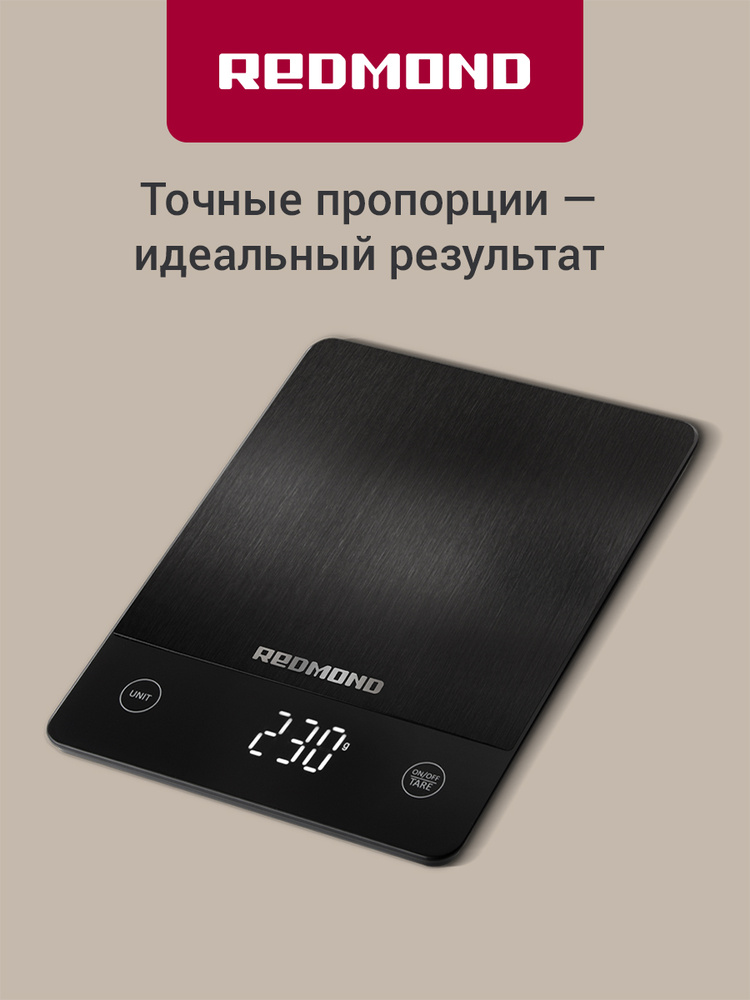 REDMOND RS-M765 Весы кухонные электронные, Черный #1