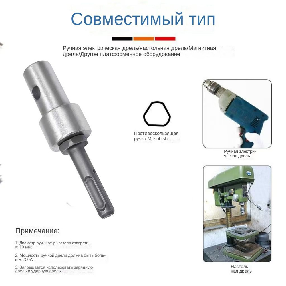Бур #1