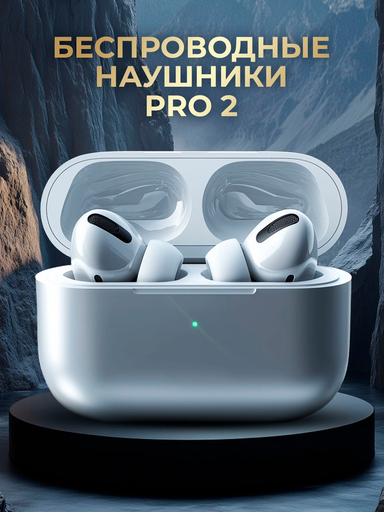 Наушники беспроводные с микрофоном, Bluetooth, USB Type-C, белый #1