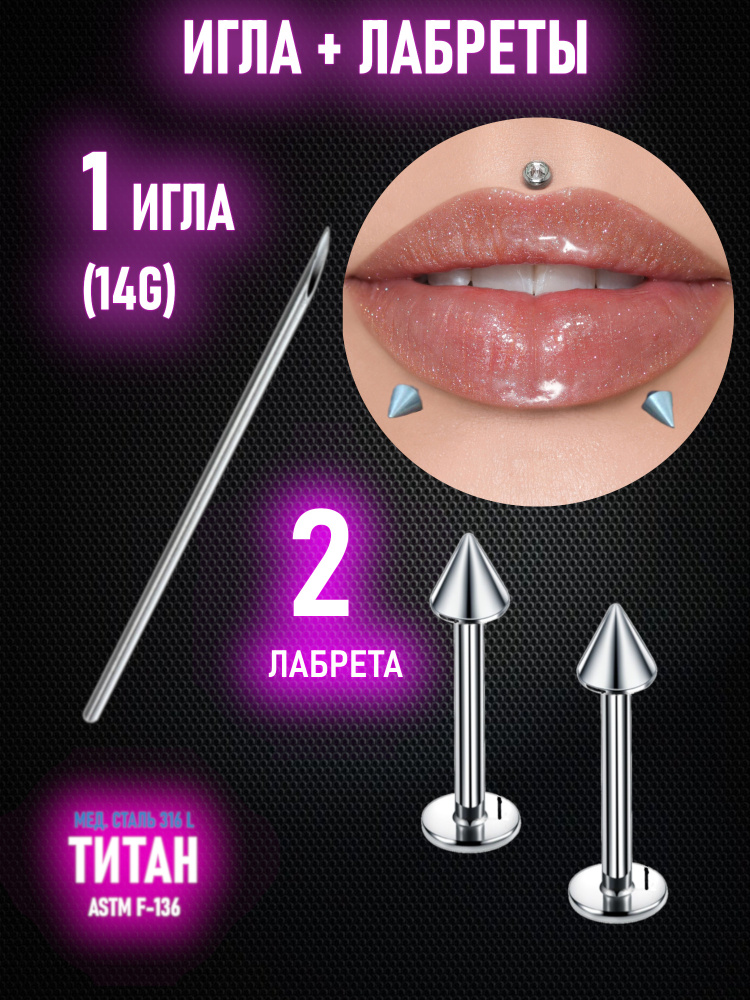 TOP-PIERCING Пирсинг #1