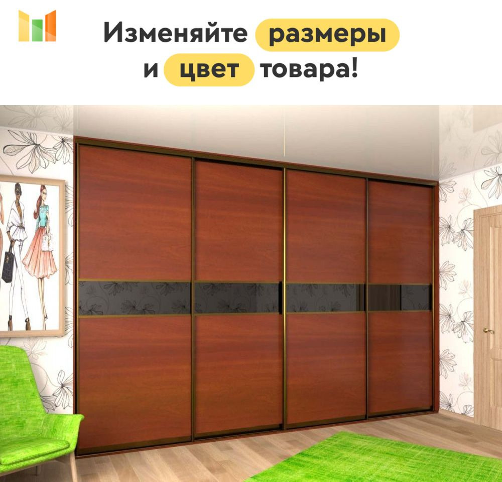 BestMebel Шкаф-купе, 225х65х255 см #1