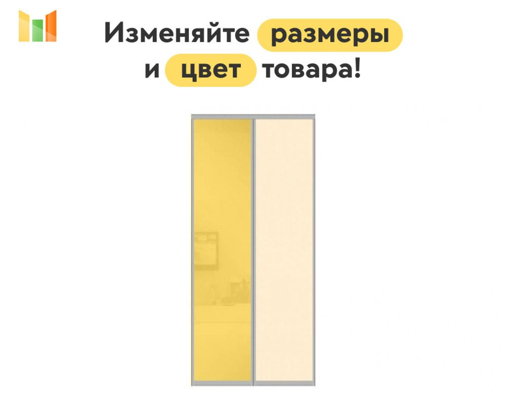 BestMebel Дверь для шкафа 200х105 см, 2 шт. #1