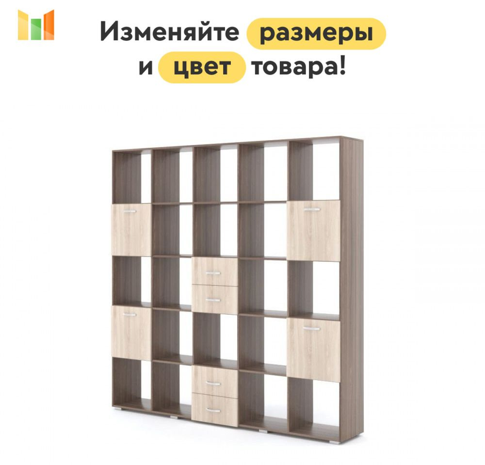 BestMebel Стеллаж, 160х35.5х220 см #1