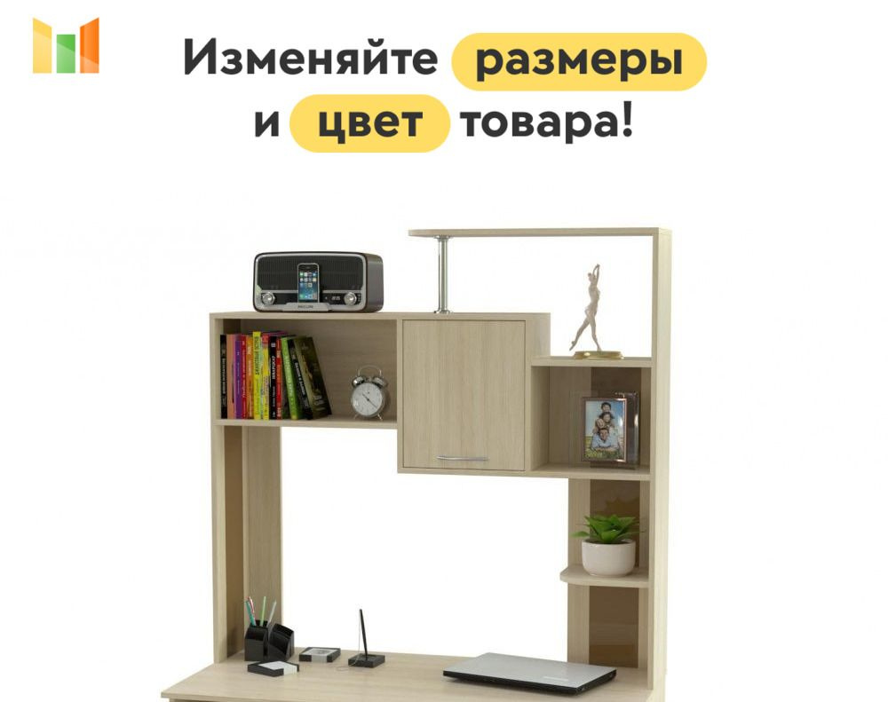 BestMebel Стеллаж, 85х25х98 см #1