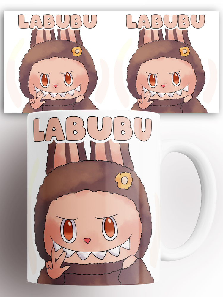 Кружка с принтом Лабубу Labubu 330 мл #1
