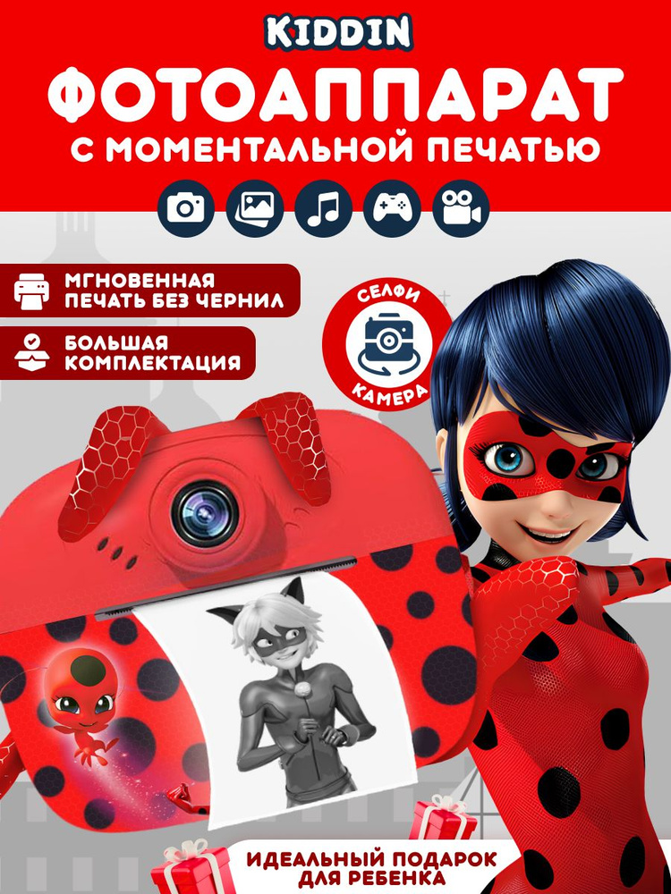 Детский фотоаппарат моментальной печати, мини фото принтер с печатью, в подарок для девочек #1