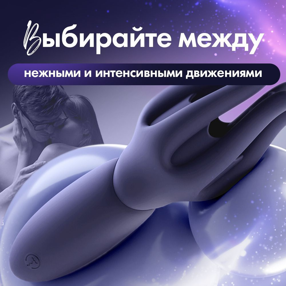Мастурбатор #1