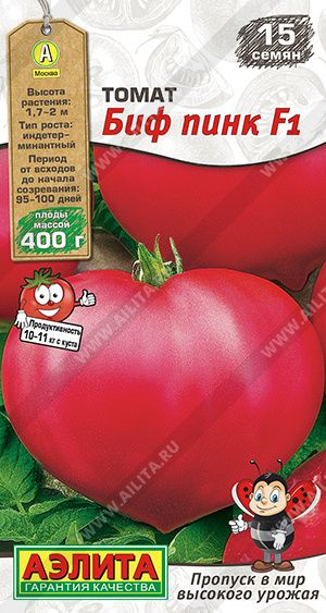 Семена ТОМАТ БИФ ПИНК F1 #1