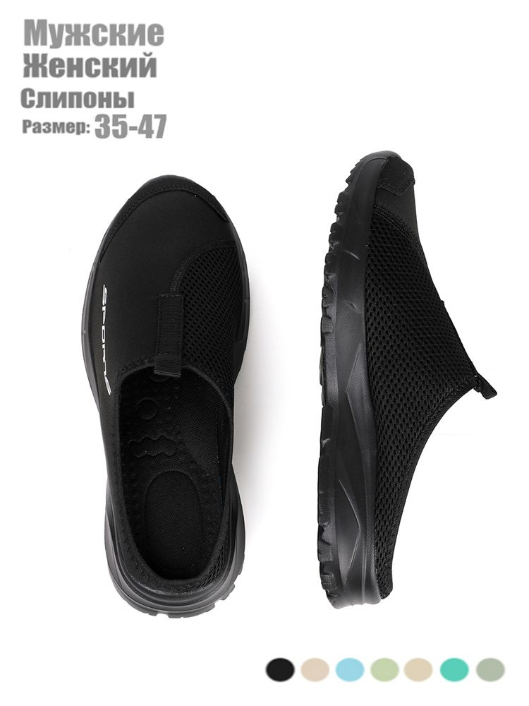 Слипоны Bepoaa #1