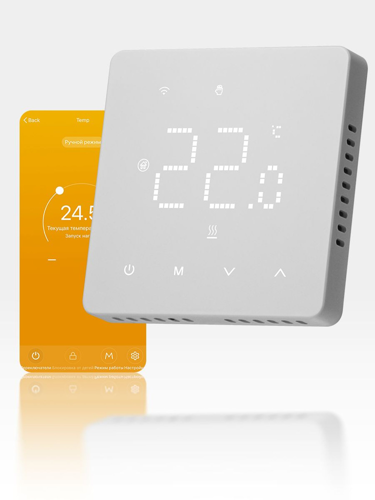 Beok tuya термостат с wifi терморегулятор для теплого пола регулятор теплого пола,TGM50-WIFI-EP,Новое #1