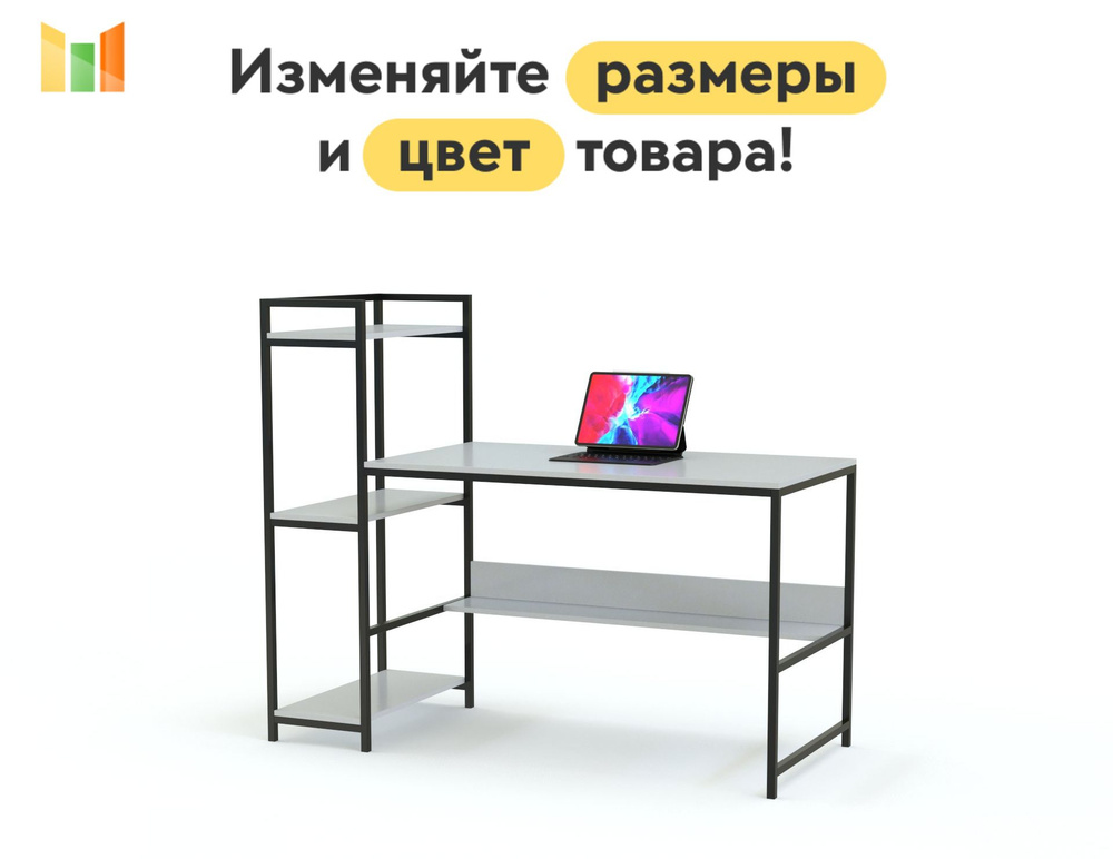 BestMebel Компьютерный стол, 160х45х130 см #1