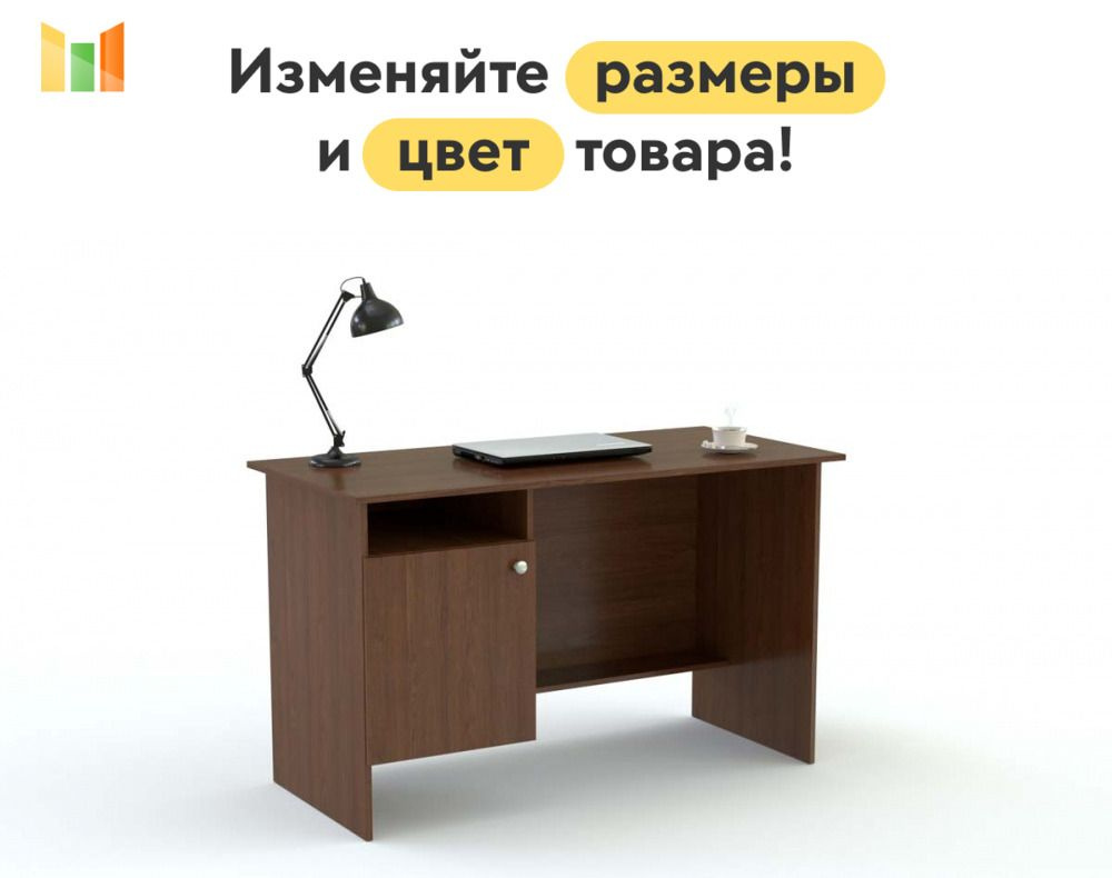 BestMebel Письменный стол, 155х60х75 см #1