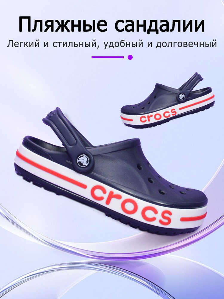 Сабо #1