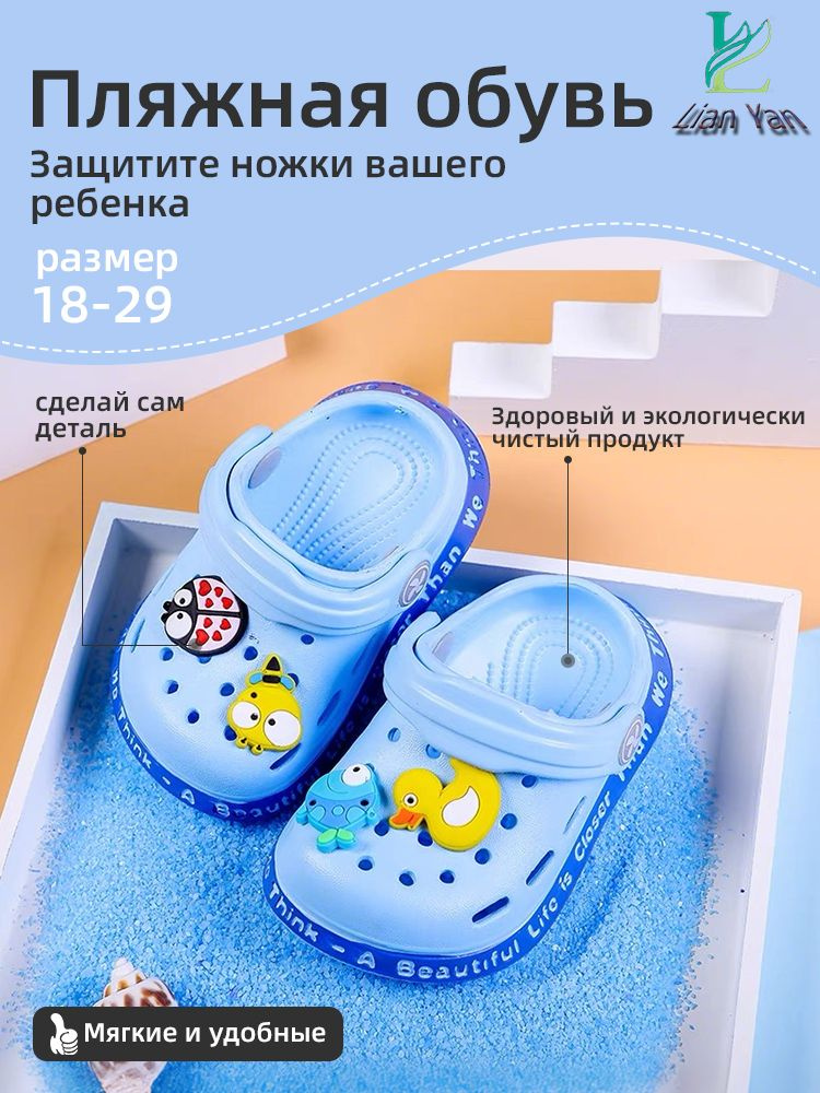 Пантолеты #1