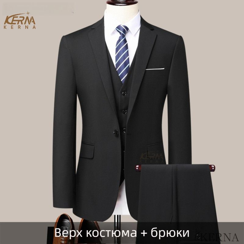Комплект одежды KERNA #1