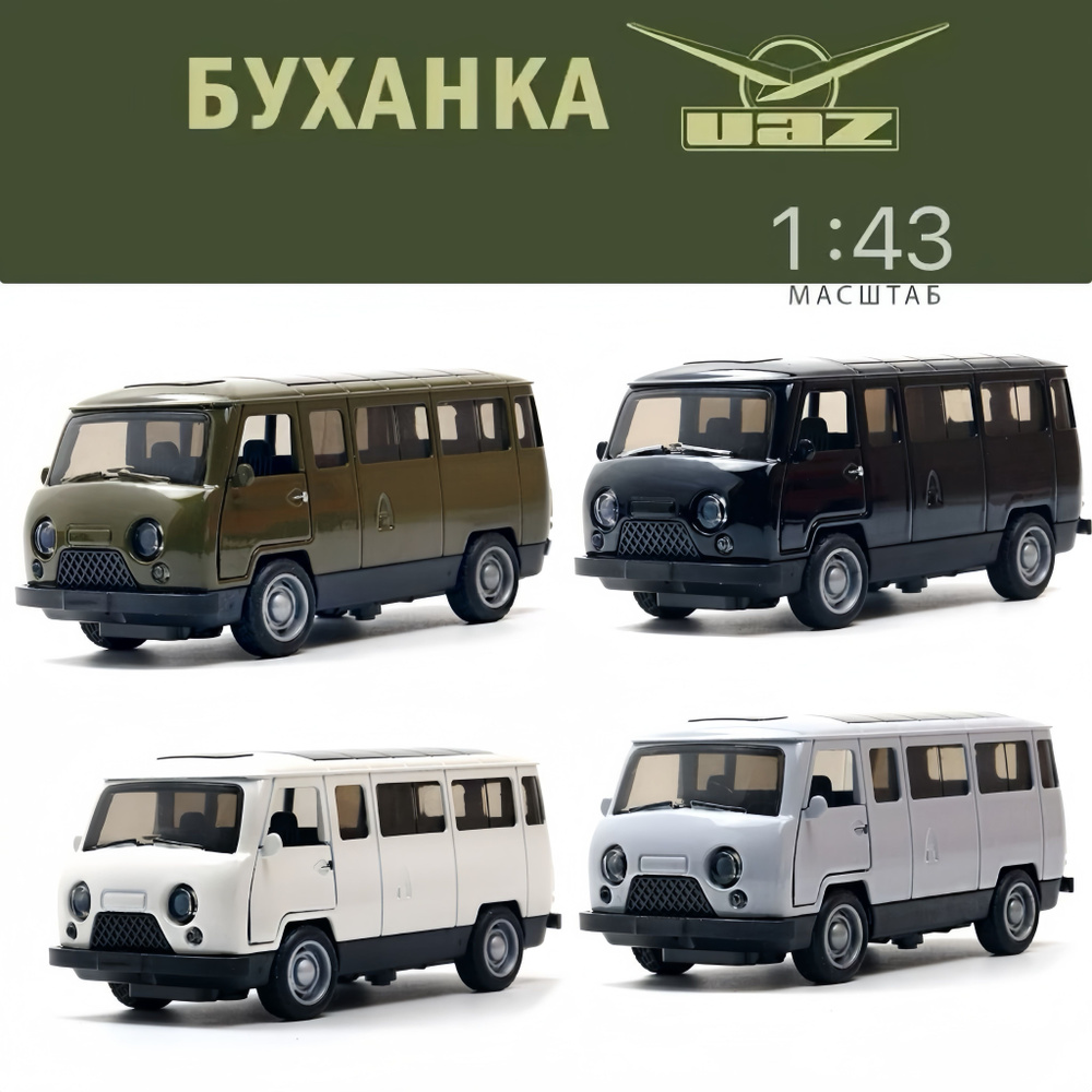 Машинка #1