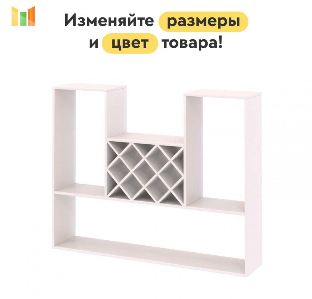BestMebel Стеллаж, 125х35х95 см #1