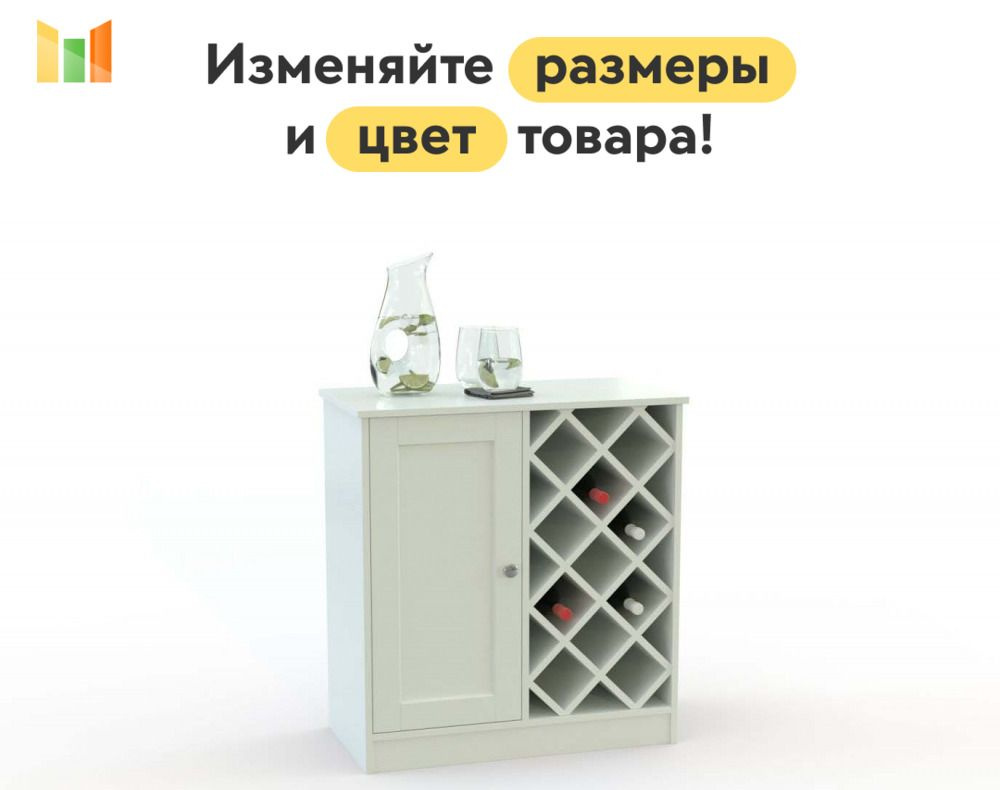 BestMebel Стеллаж, 85х40х90 см #1