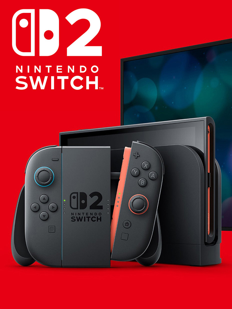 Игровые приставки Nintendo Switch 2 Глобальная версия 12ГБ+256ГБ
