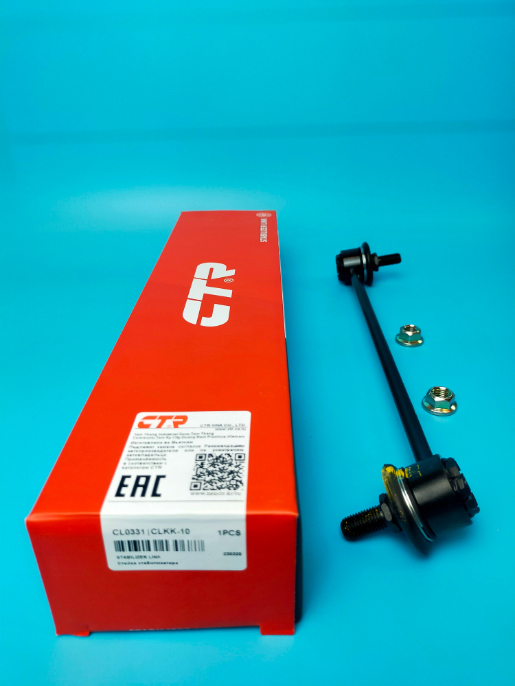 k Стойка стабилизатора переднего правая Kia Spectra, SHUMA 2, CL0331