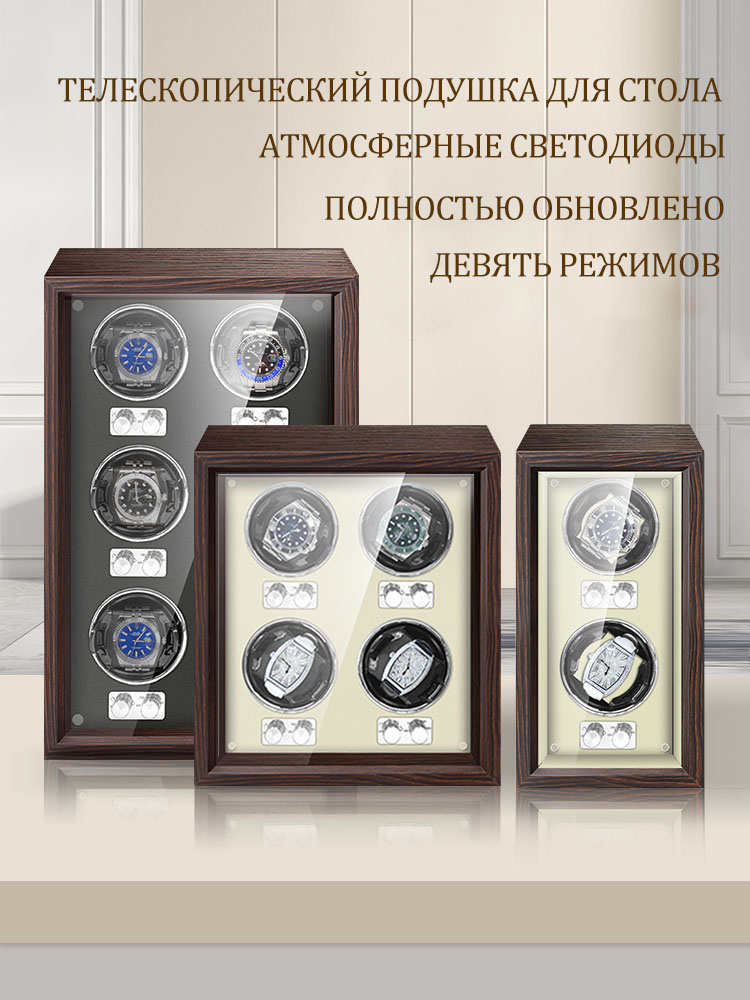 Virtorix Шкатулка Для часов " Шкатулка для часов с автоподзаводом деревянная / Коробка для подзавода #1