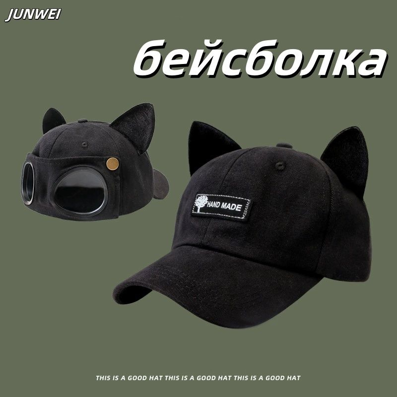 Бейсболка CAP #1