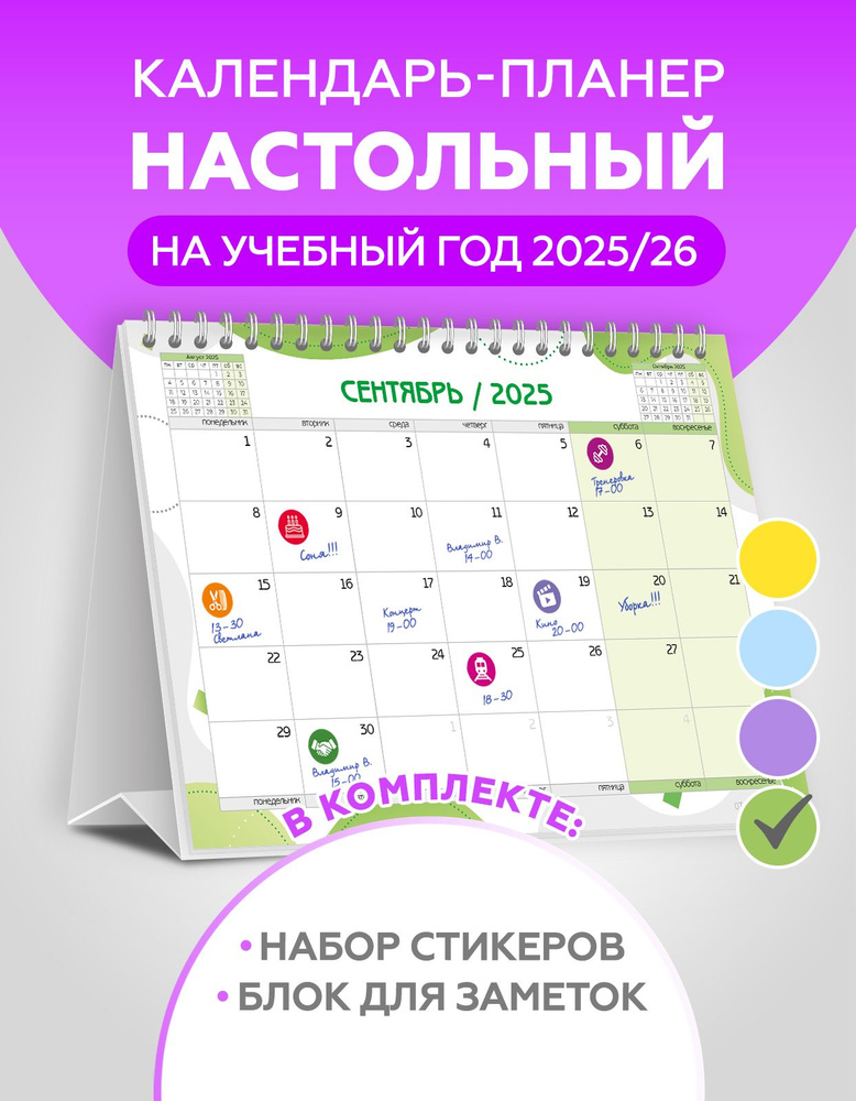 c-1-2025-2026