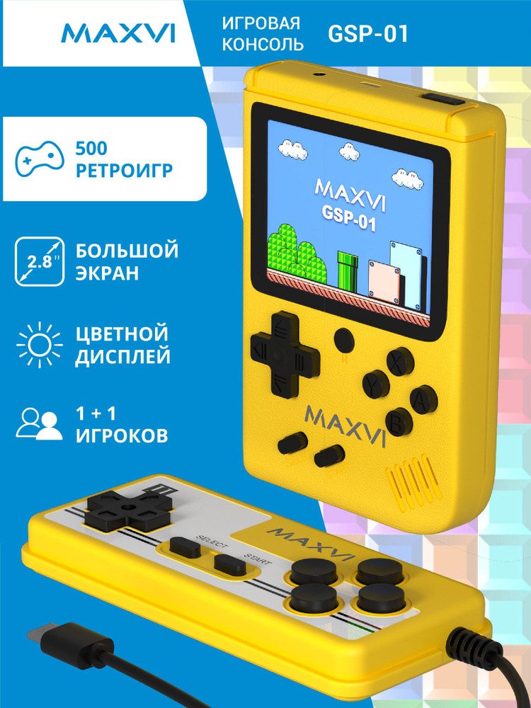 Портативная игровая приставка с ретроиграми для двух игроков для детей и взрослых Maxvi GSP-01 желтая #1