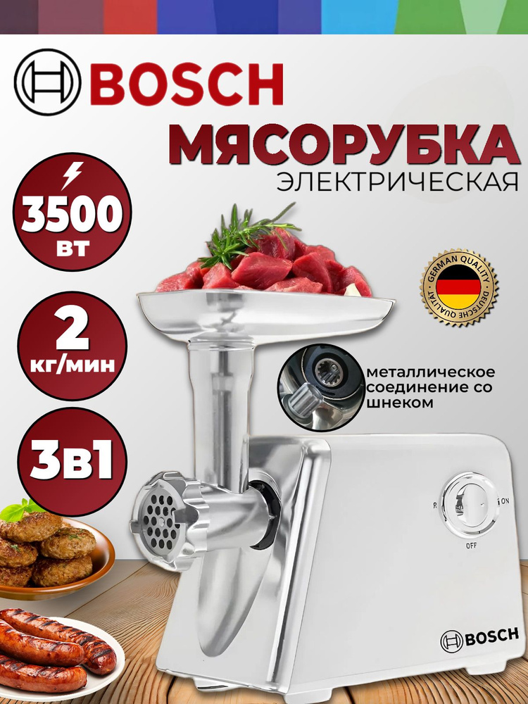 3500-ozon