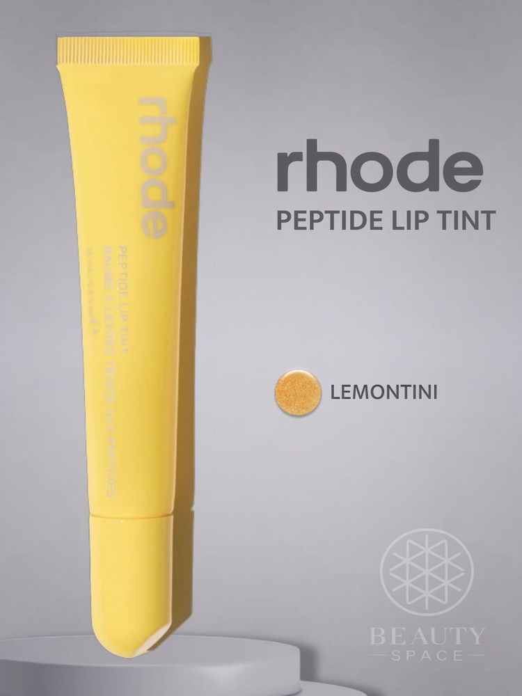 Rhode Тинт для губ Peptide Lip Tint (Lemontini), 10ml купить