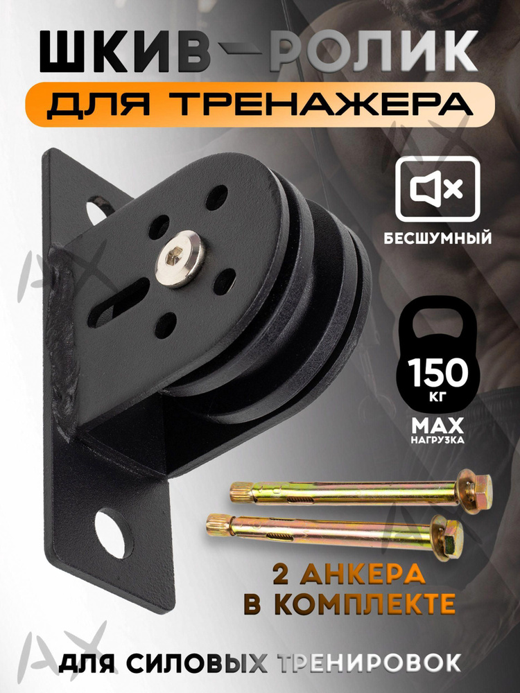 Тяговый модуль #1