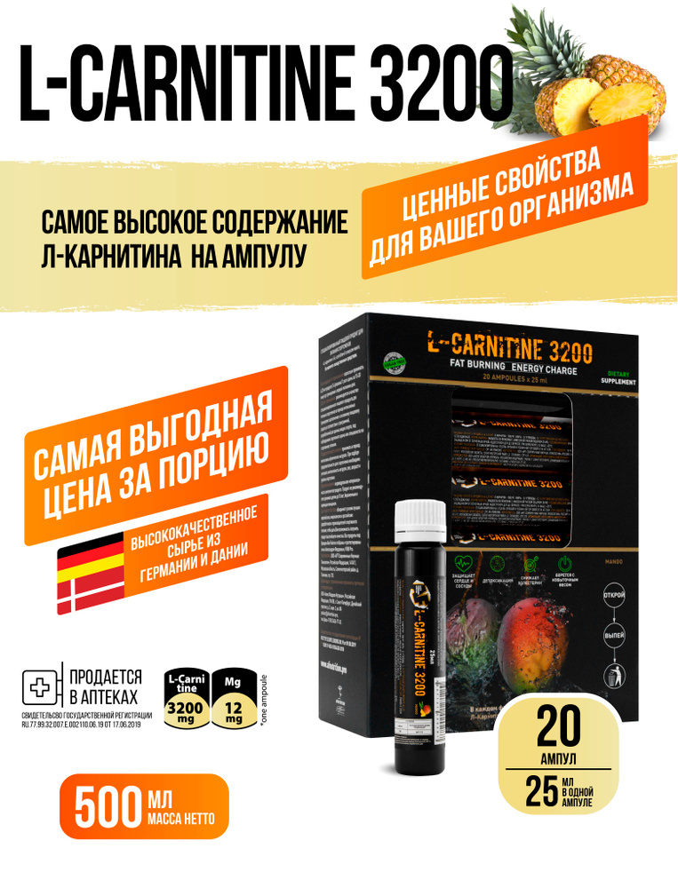 l carnitine 3200 Buy Original Trueforma L-Carnitine - Made With Carnipure from competitive bodybuilders and endurance athletes to fitness enthusiasts  Alex Fedorov Nutrition L-Carnitine