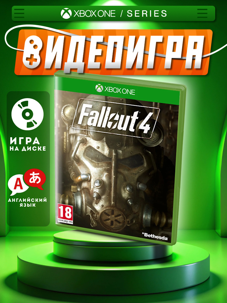Игра Fallout Xbox One/Series диск (Xbox One, Xbox Series