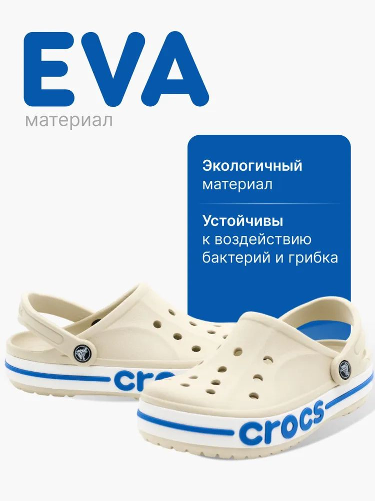 Сабо 1 #1