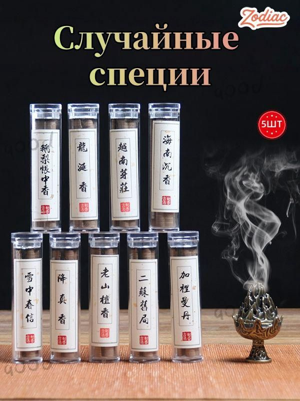 Отдушка #1