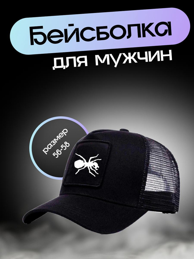 Кепка ZYK Family #1