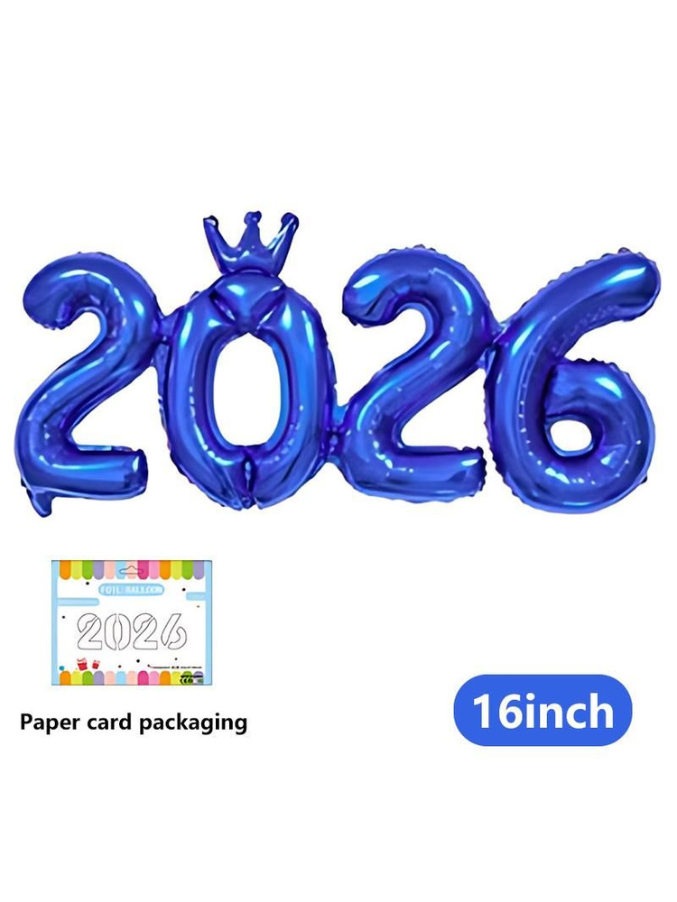 2026 цифровой воздушный шар #1