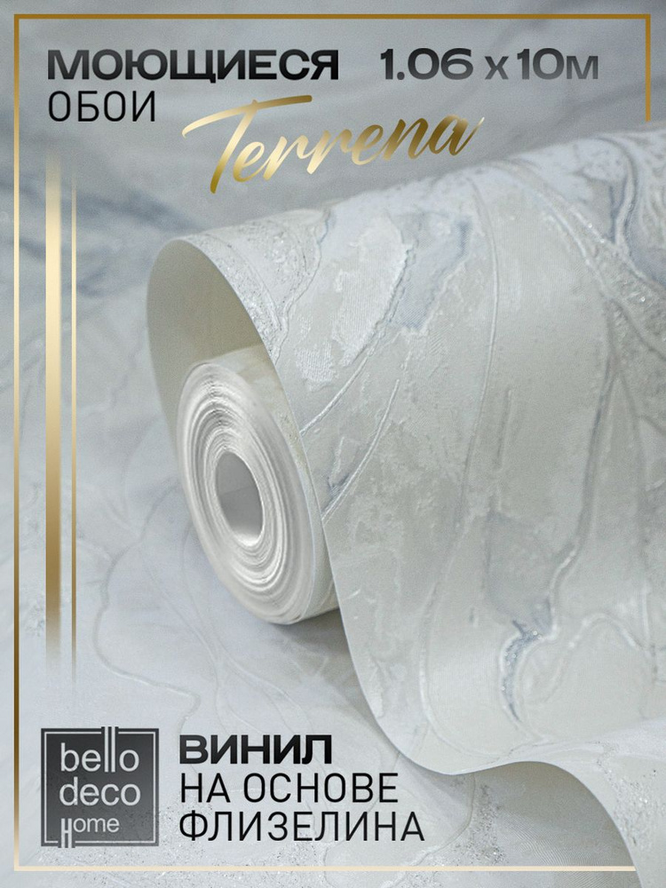 Обои флизелиновые 1,06 BELLO DECO HOME Terrena C антивандальным эффектом Моющиеся От производителя Метровые #1