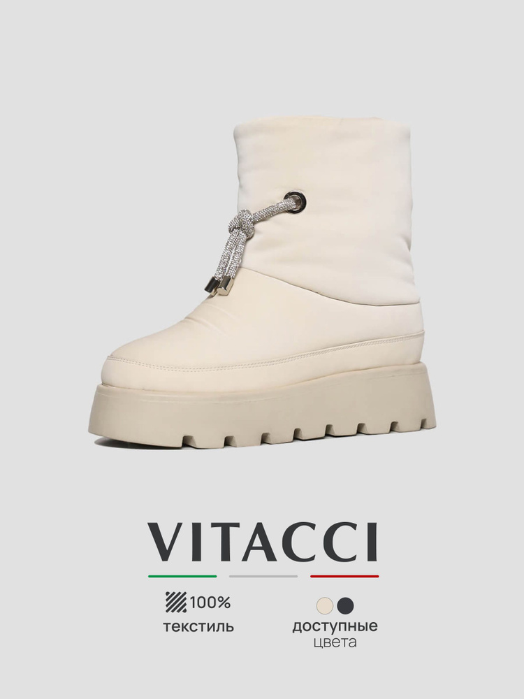 Сапоги Vitacci #1
