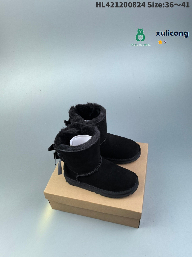 Угги UGG UGG #1