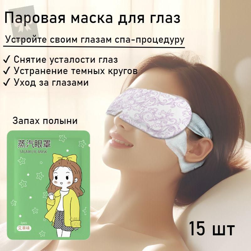 Патчи1 #1