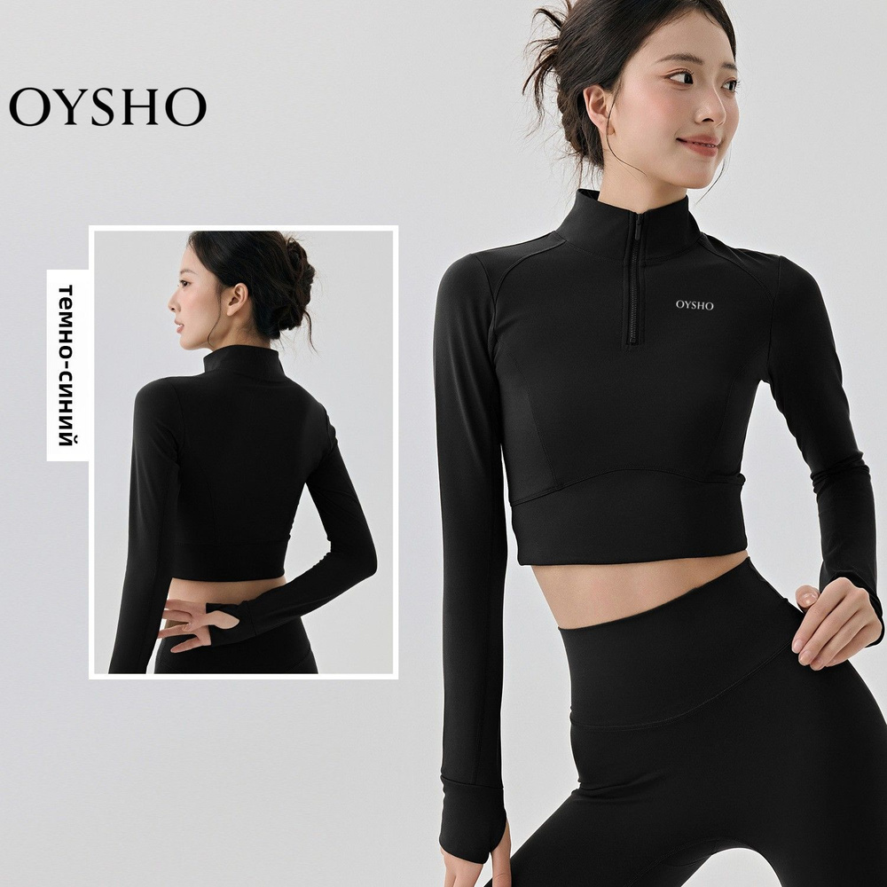 Толстовка Oysho #1