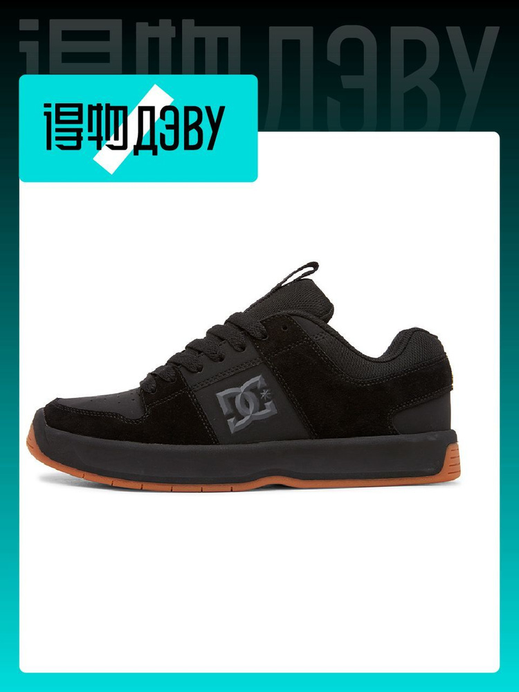 Кеды DC Shoes #1
