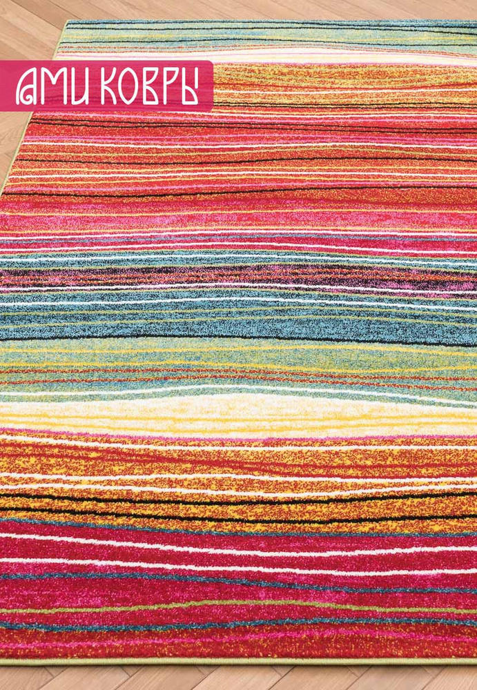 Ковер 100*200 см Rio Merinos 2773-Multicolor #1